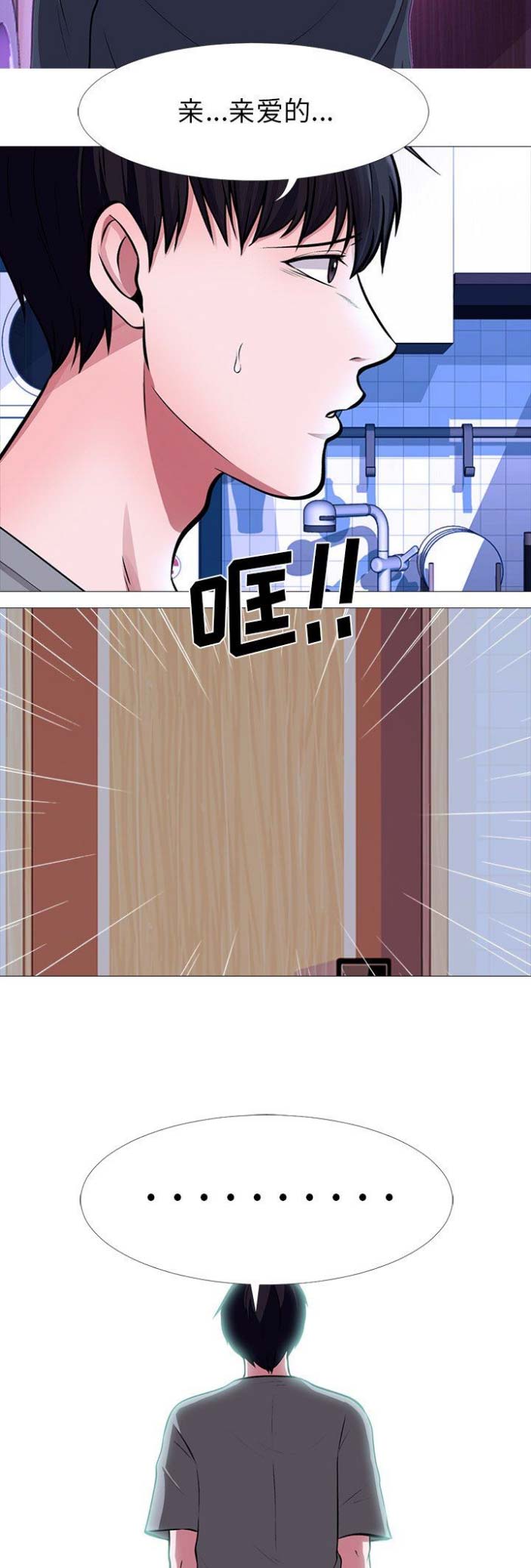 第14话5