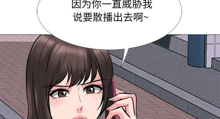 第68话54