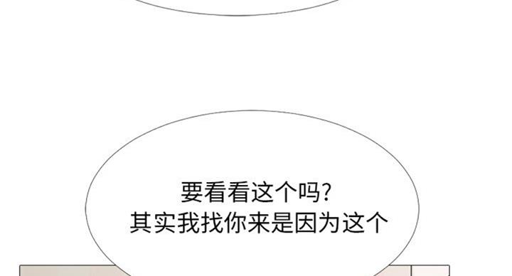 第69话75