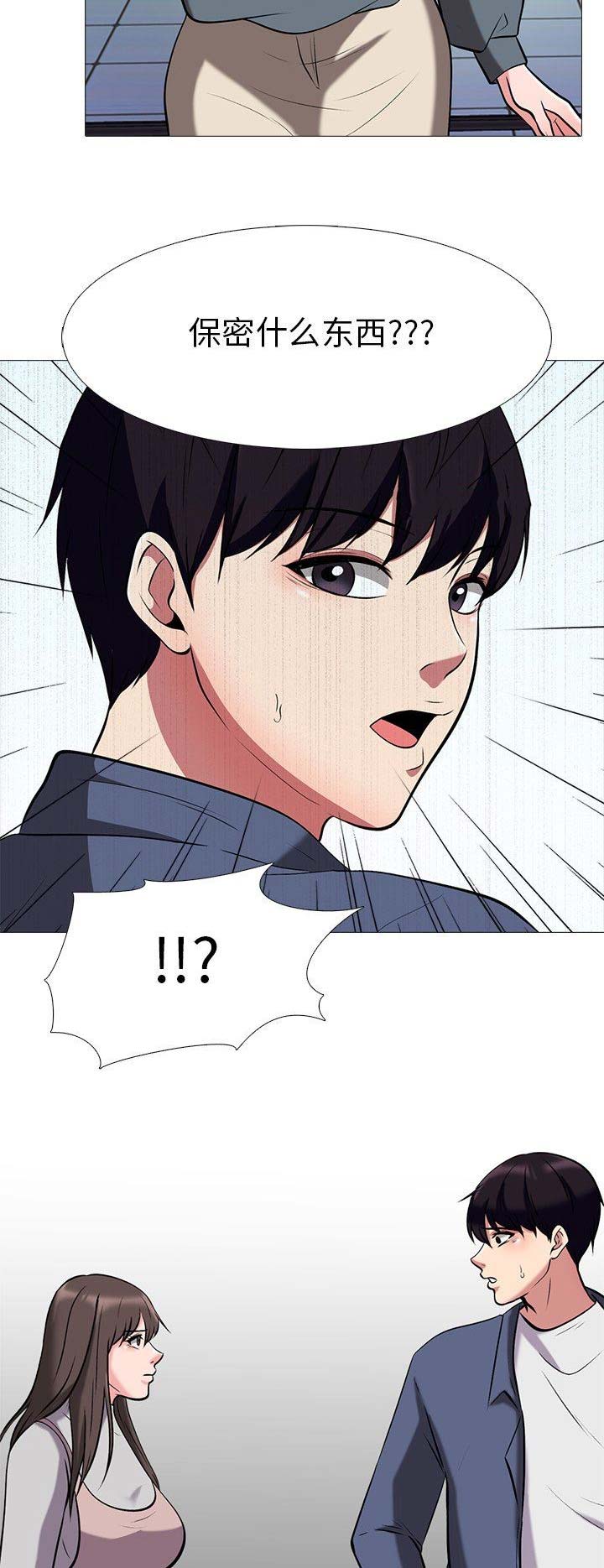 第26话7