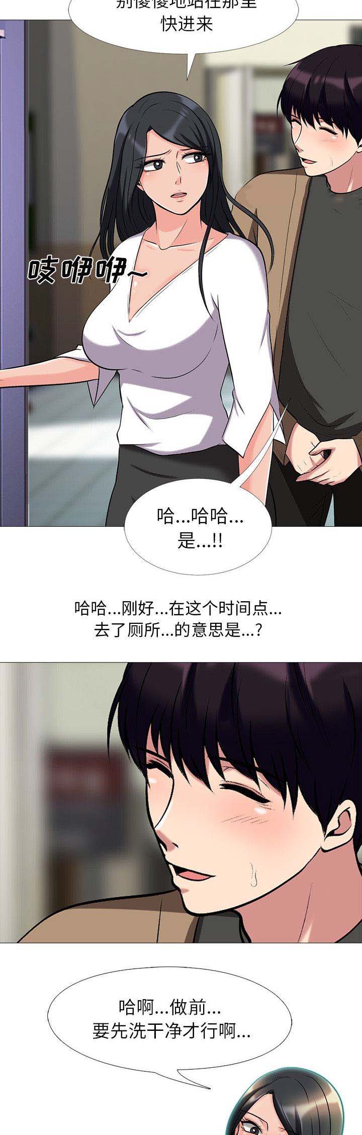 第36话11