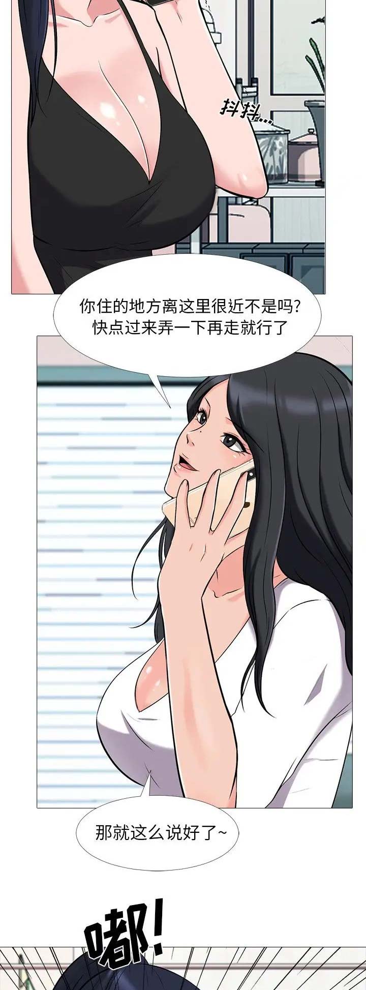 第44话5