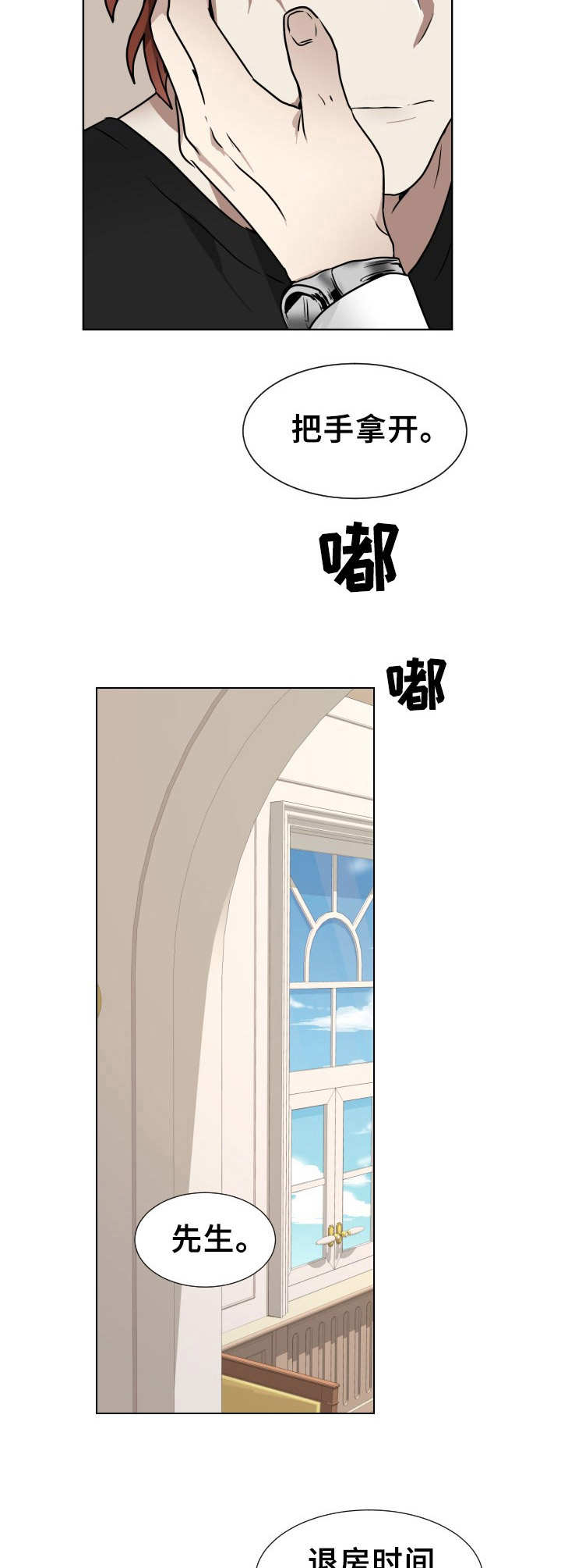 第4章： 不够努力10