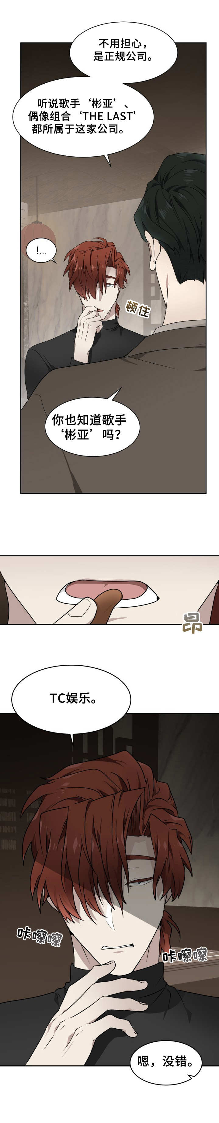 第9章：外出14