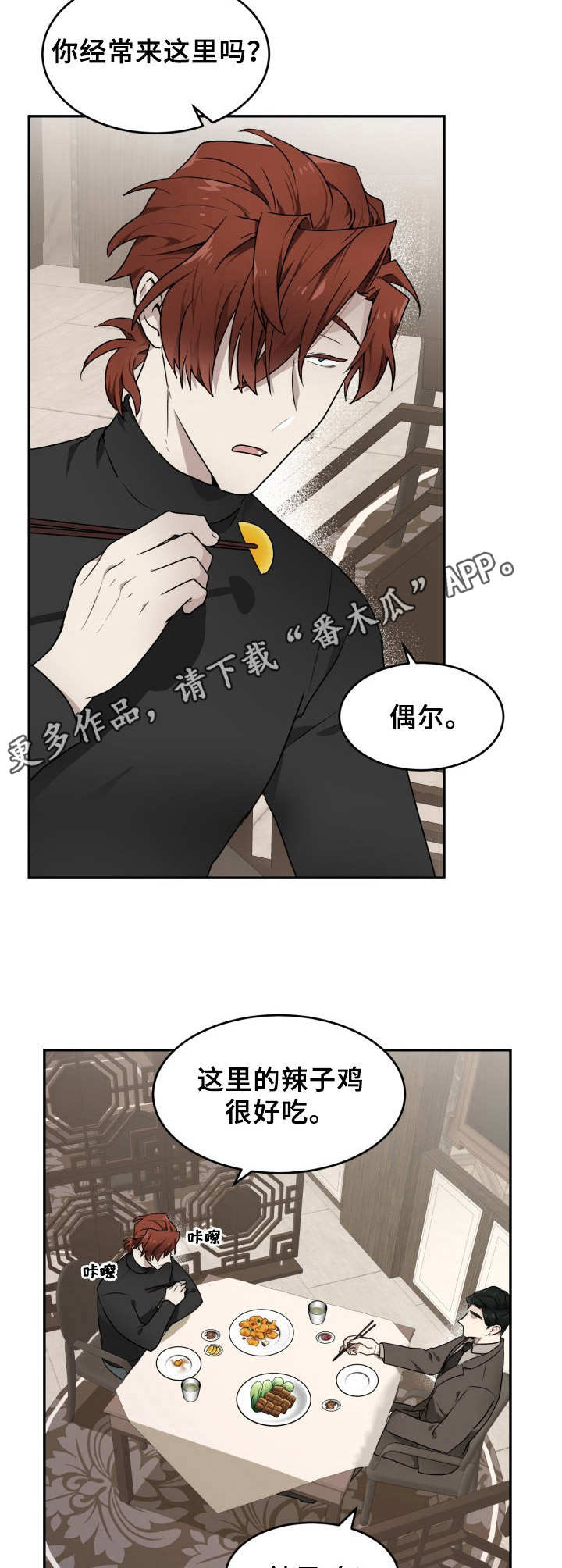第9章：外出7