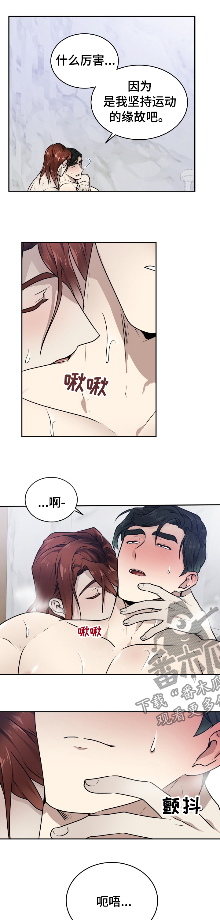 第18章：都可以给你5
