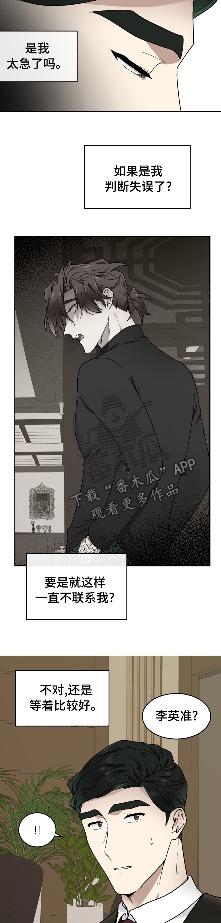 第11章：爱好10
