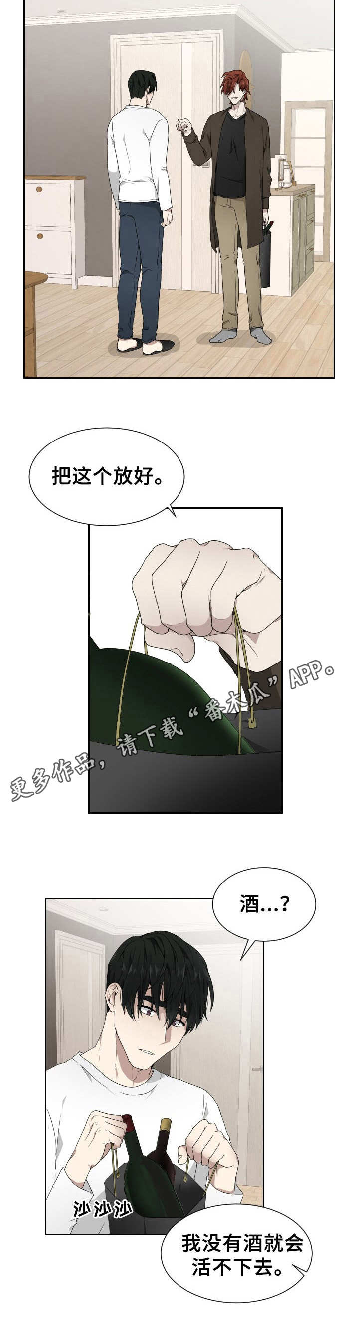 第5章：联系10