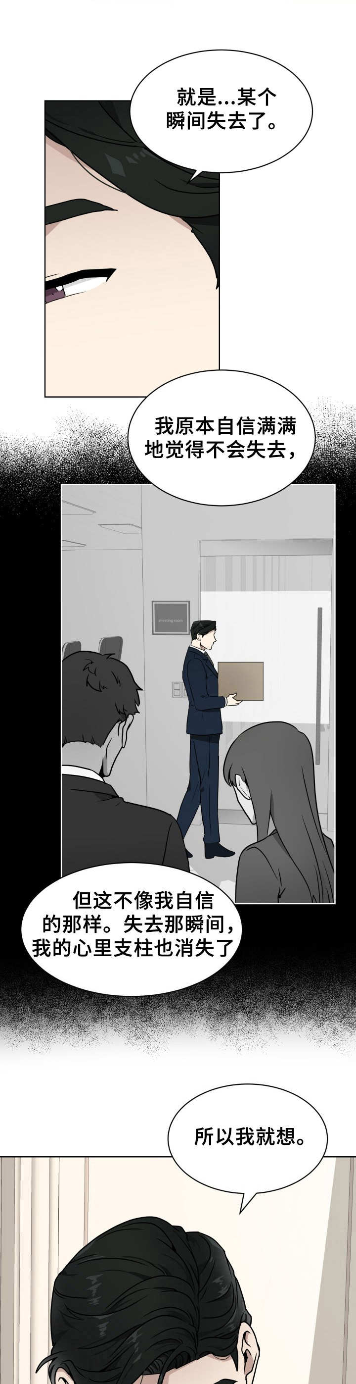 第3章：试试看6