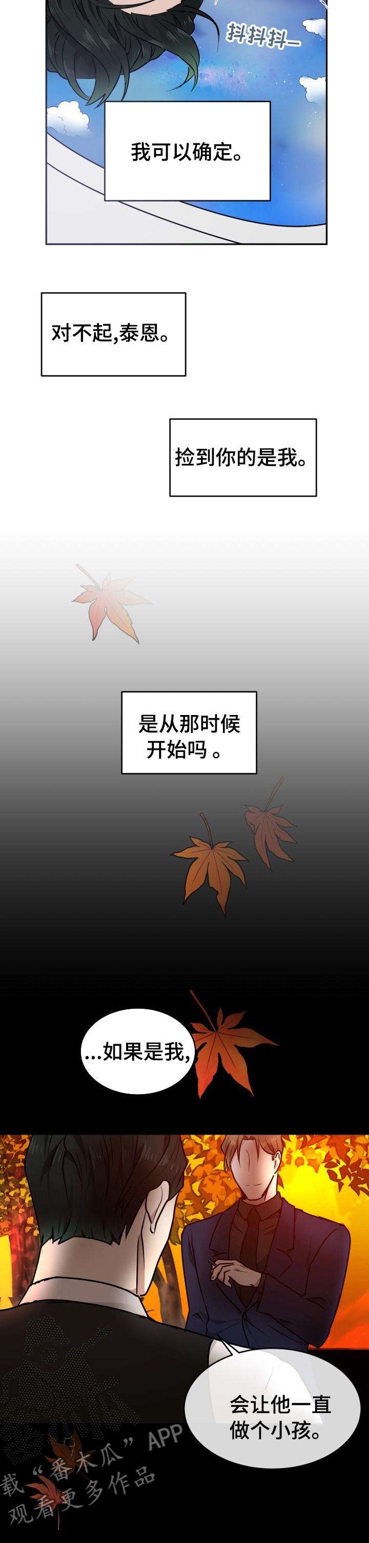 第18章：都可以给你10