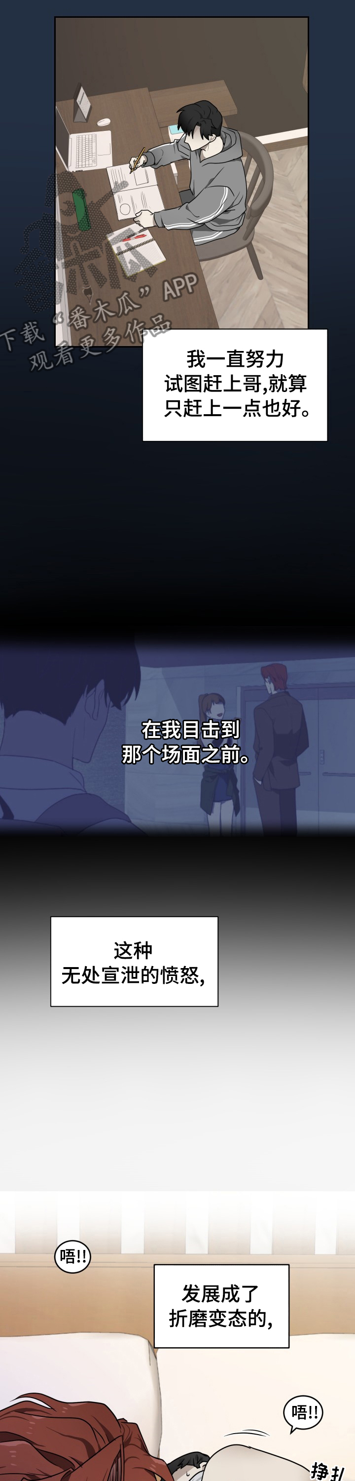 第11章：爱好6