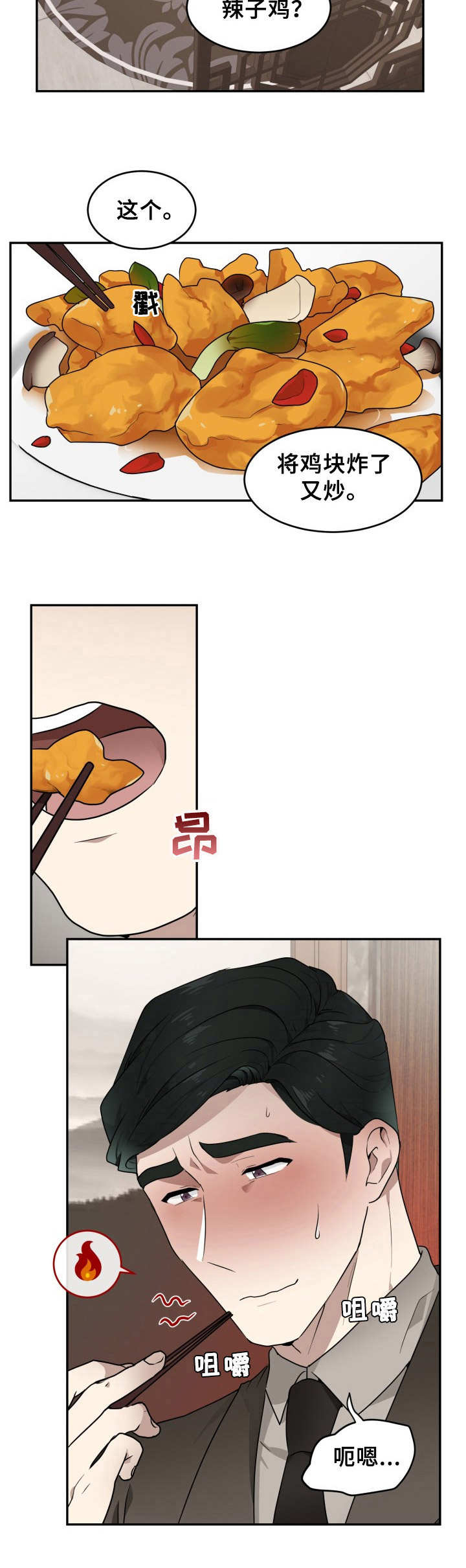 第9章：外出8