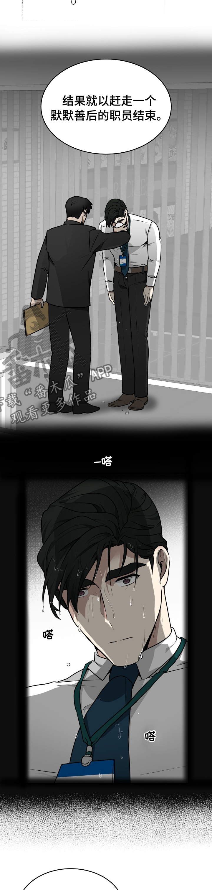 第17章：请多关照7