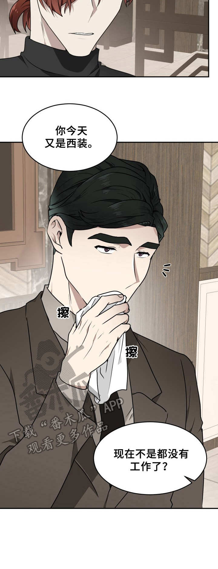 第9章：外出11