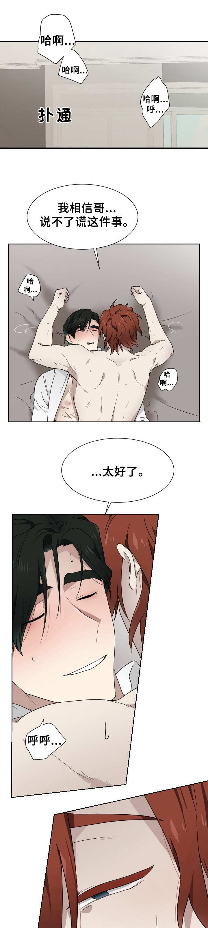 第9章：外出0