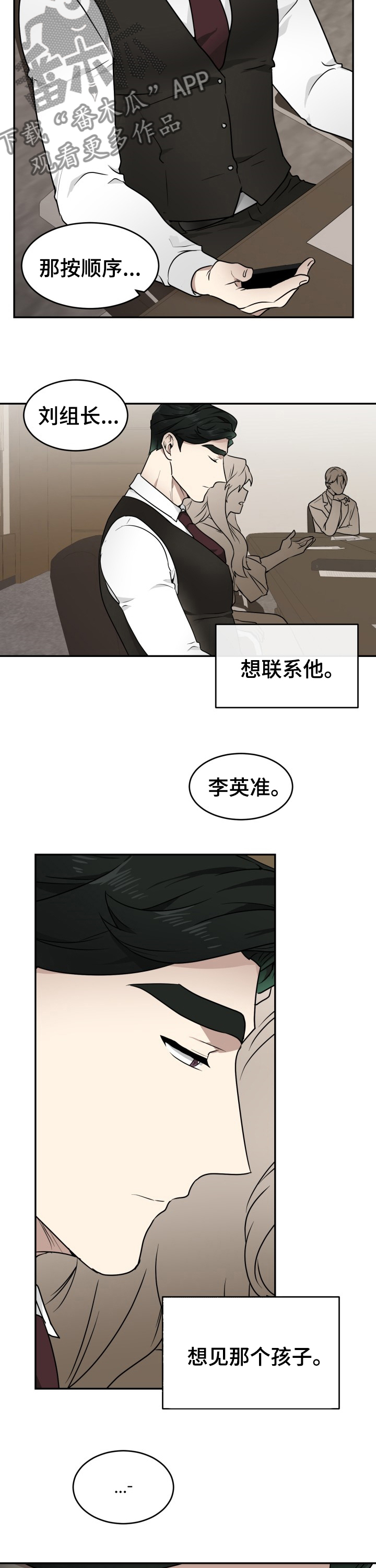 第11章：爱好9