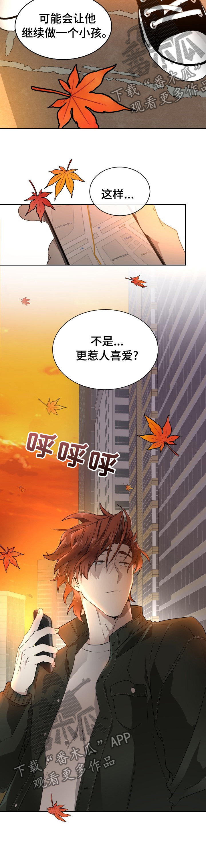 第12章：惹人喜爱11