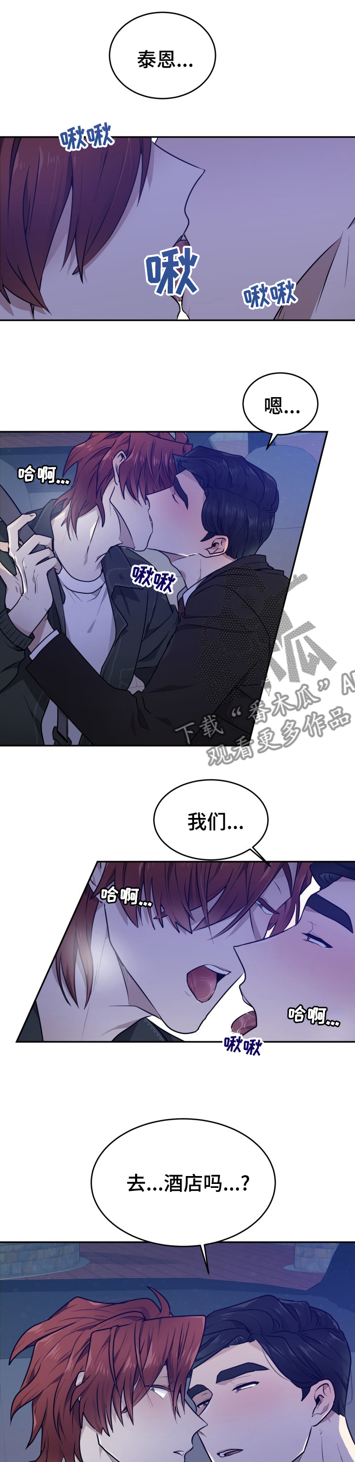 第15章：谁才是疯子0