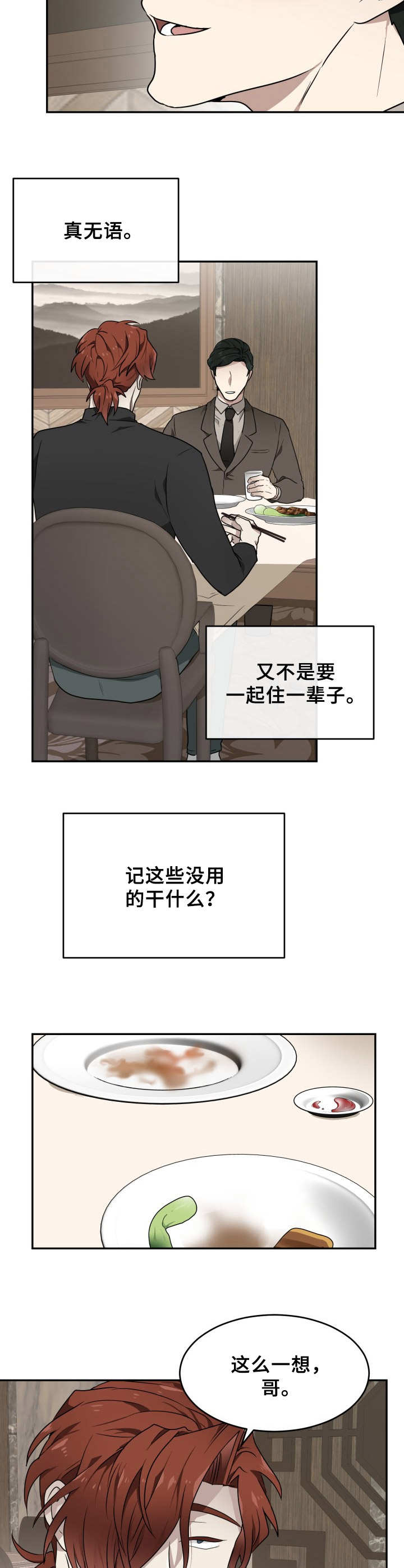 第9章：外出10