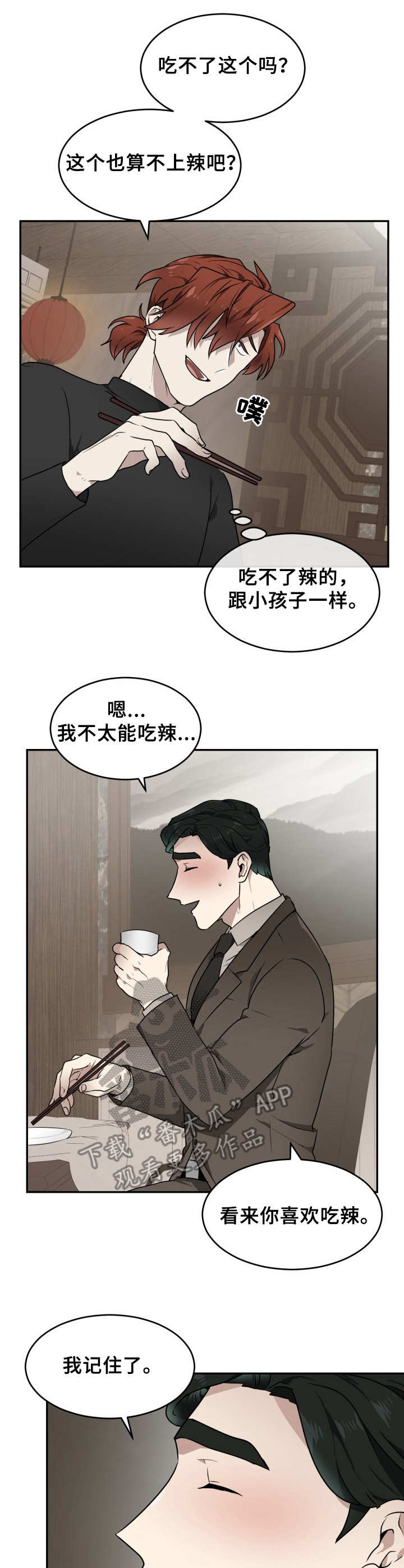 第9章：外出9