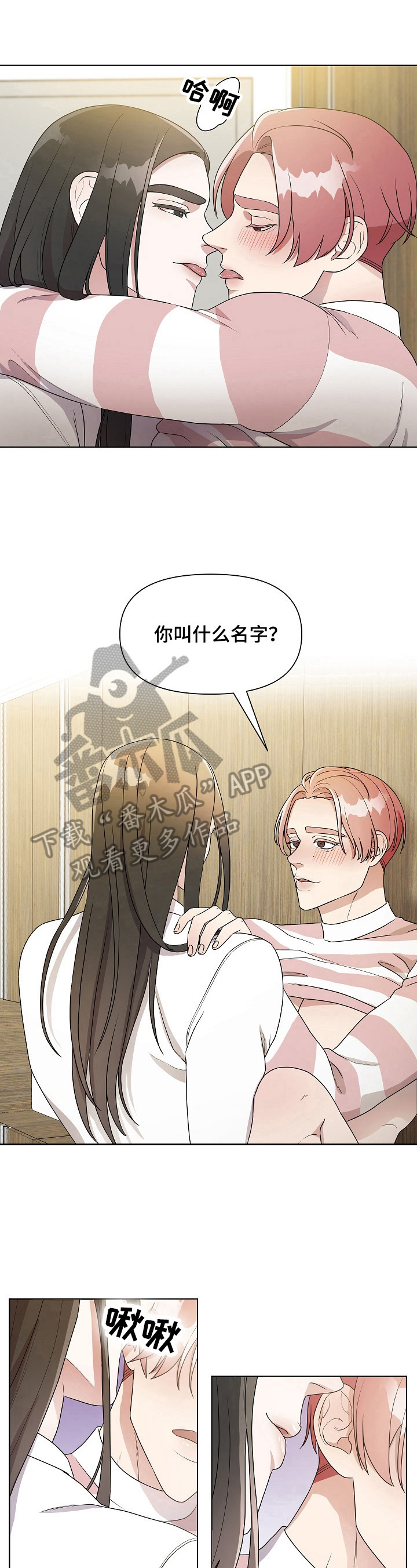 第11章：抓住机会4