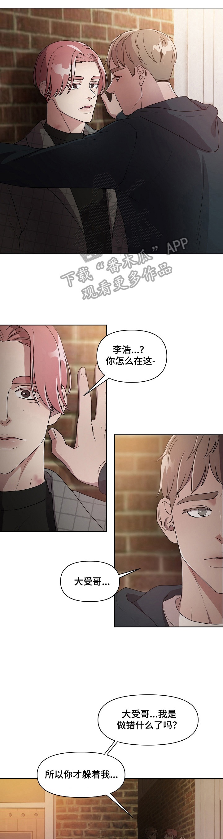 第14章：哭泣1