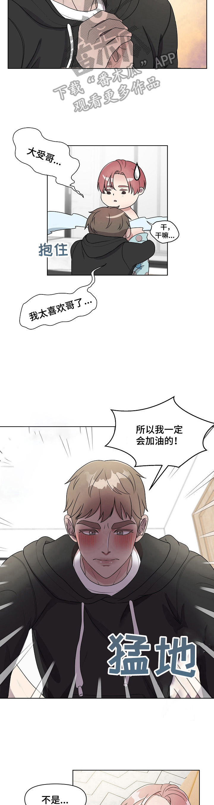 第5章：技术差7
