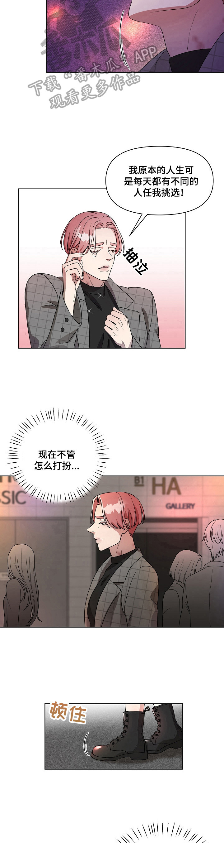 第13章：亲自问6