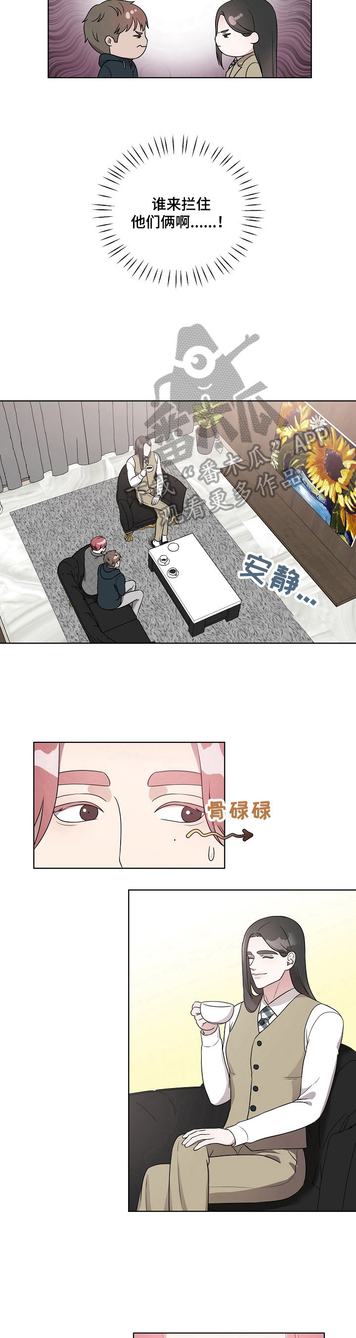 第17章：争锋相对4