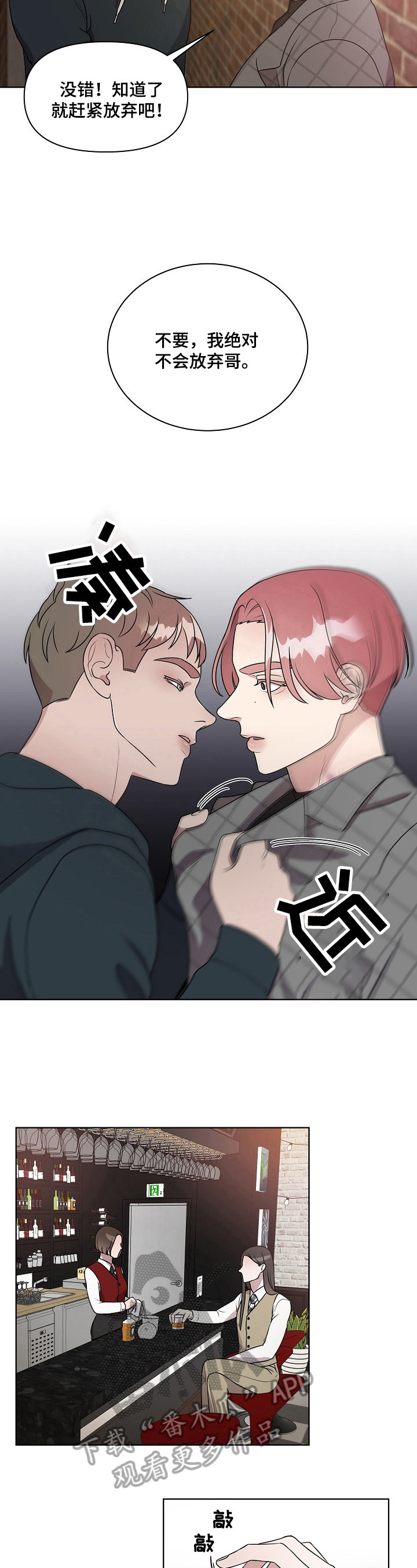 第15章：强烈印象3
