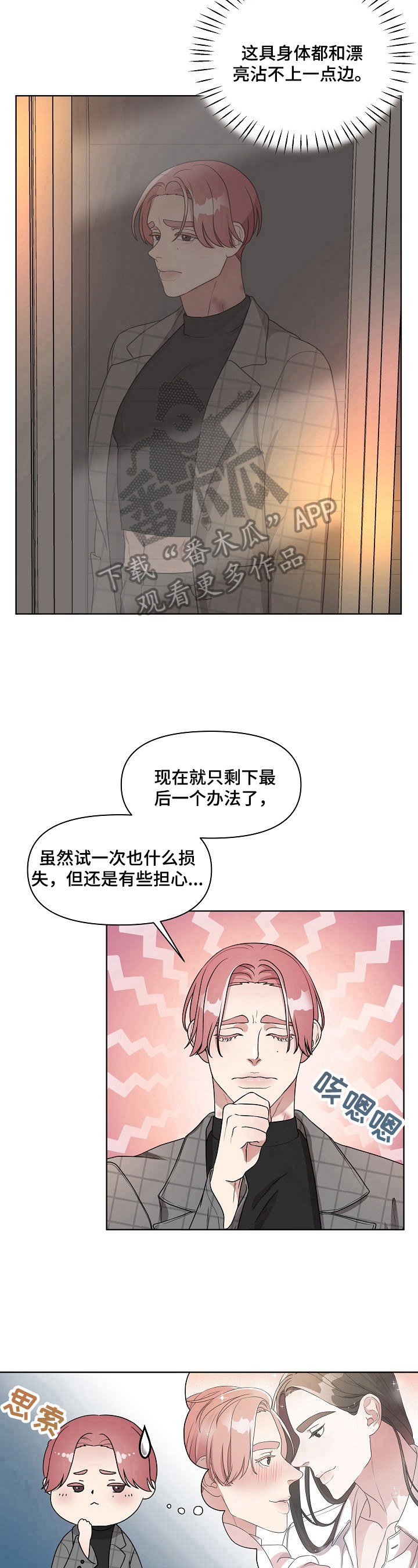 第13章：亲自问7