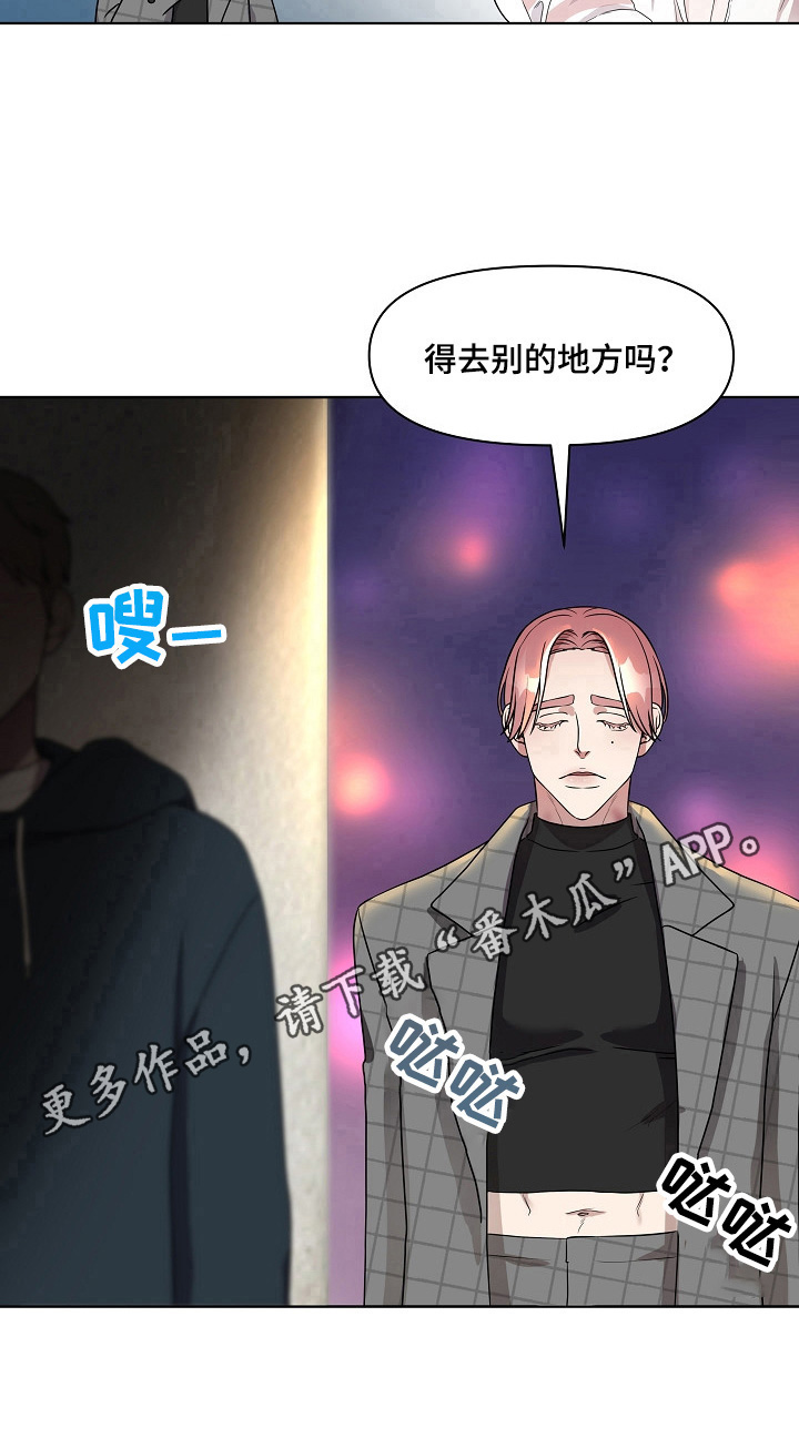 第13章：亲自问8