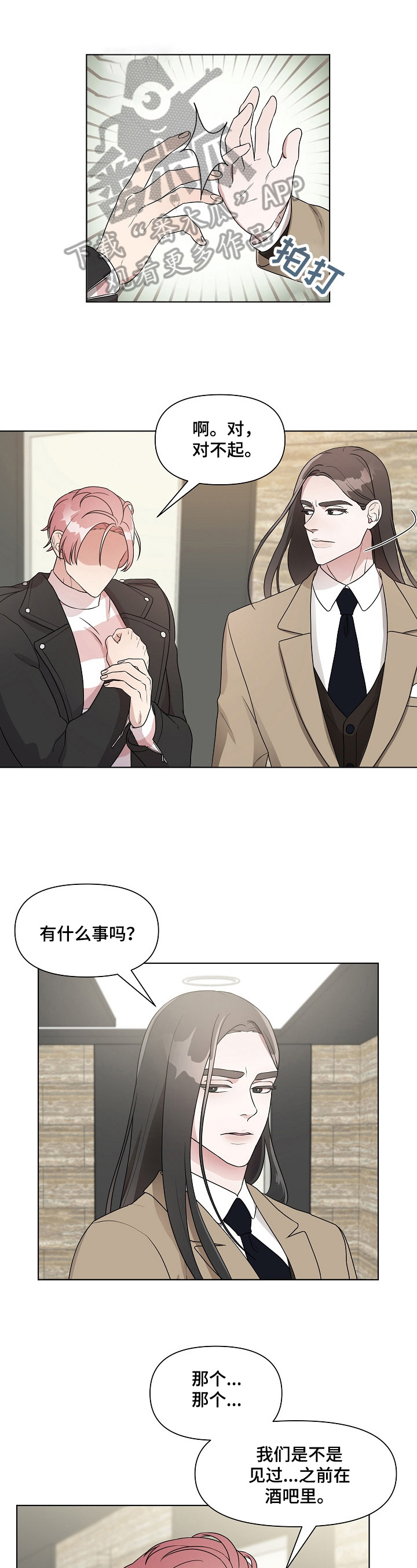 第11章：抓住机会0