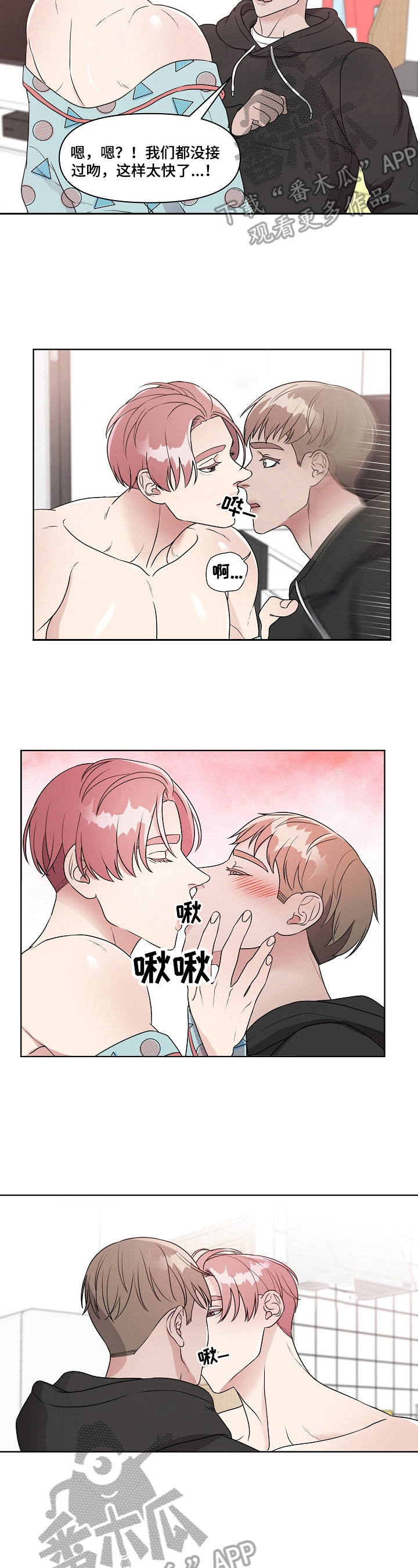 第5章：技术差1