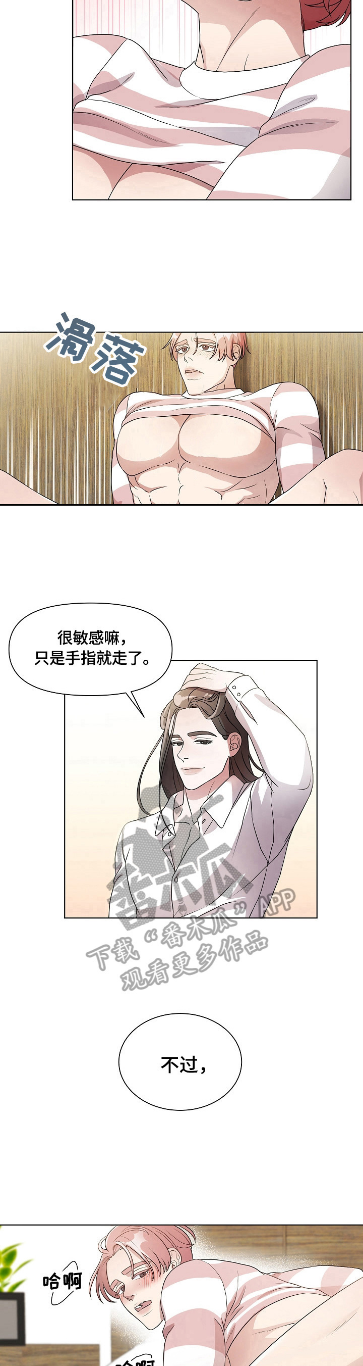 第11章：抓住机会6