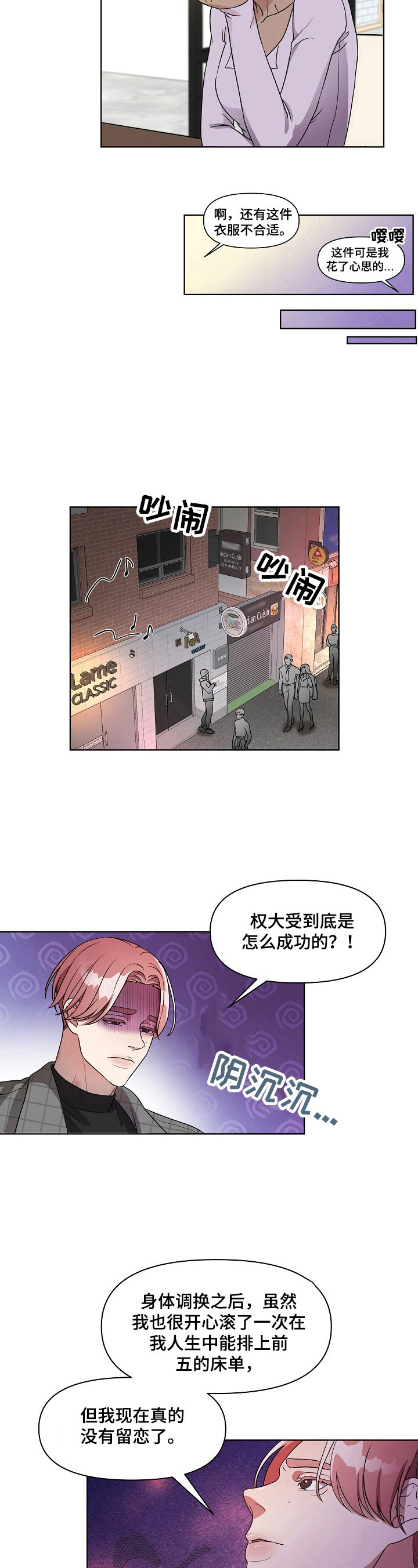 第13章：亲自问5