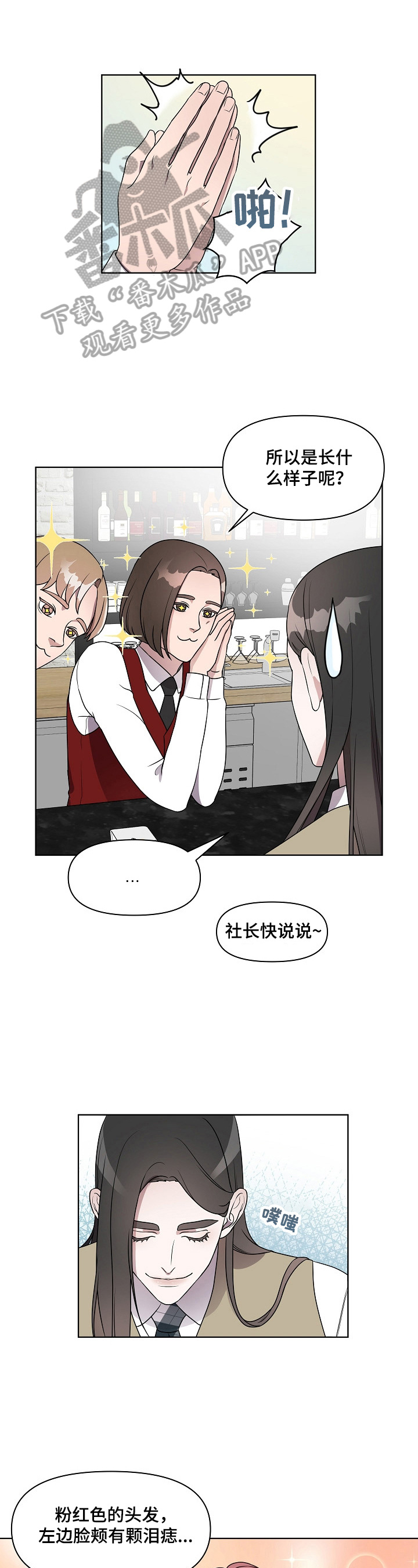 第16章：打搅0