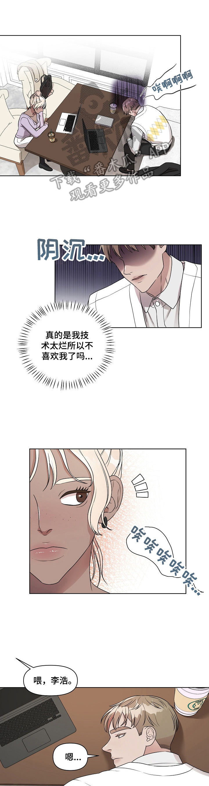第13章：亲自问0