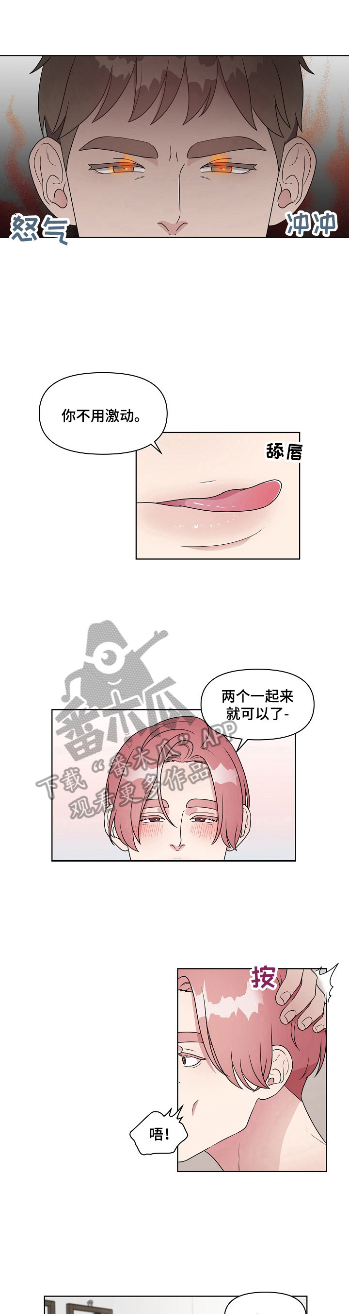 第19章：满足你的期待4