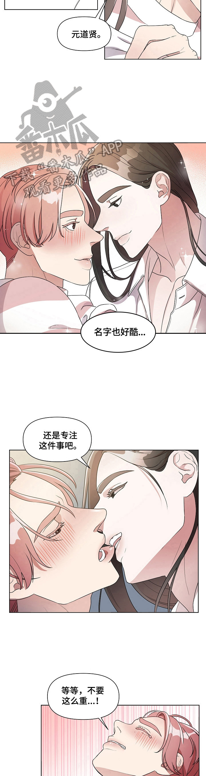 第11章：抓住机会5