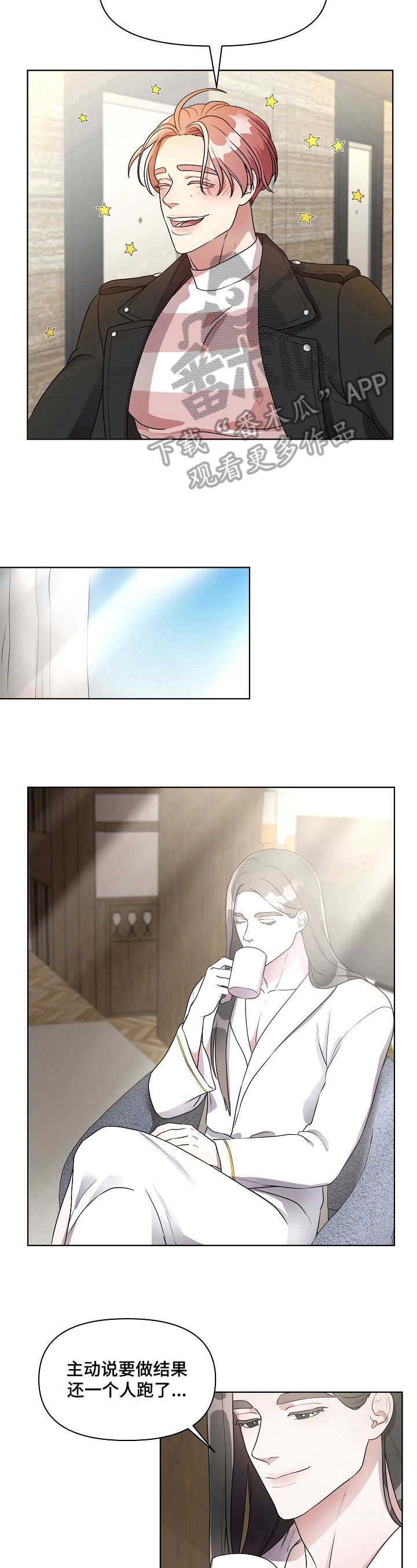 第12章：没有留恋7