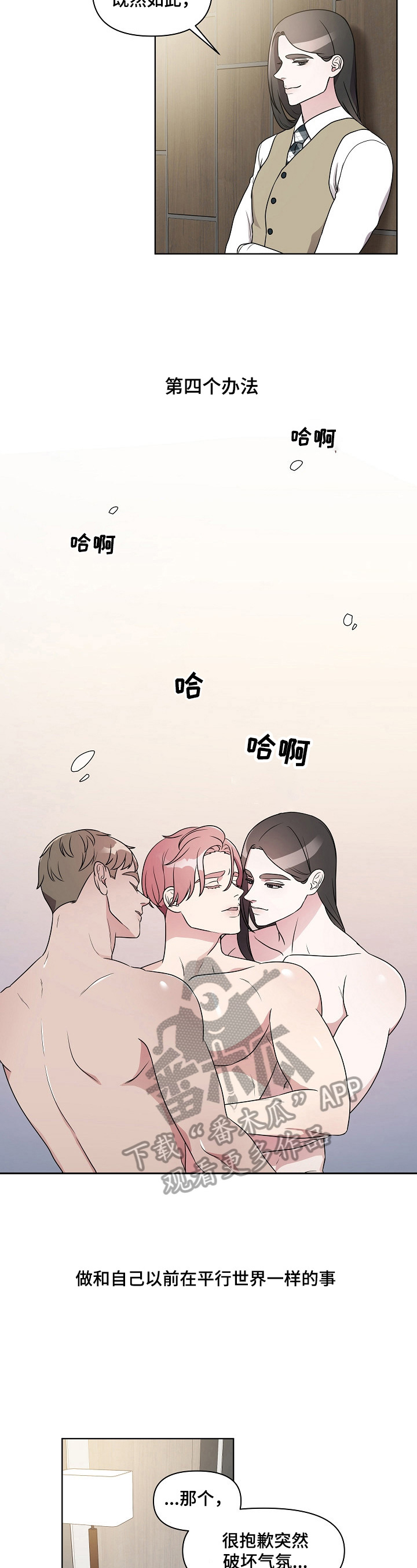 第19章：满足你的期待1
