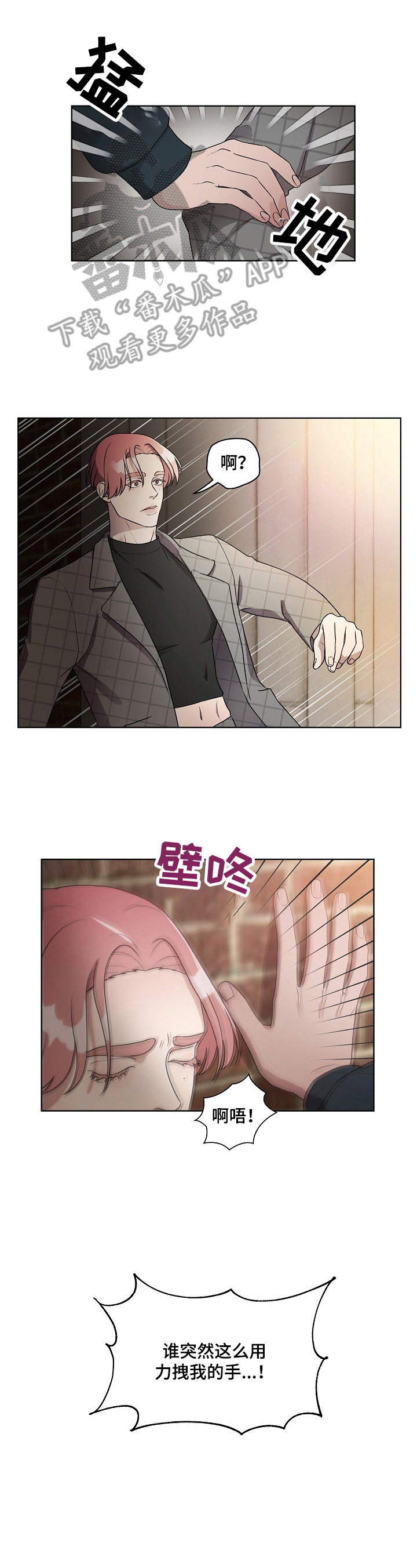 第14章：哭泣0