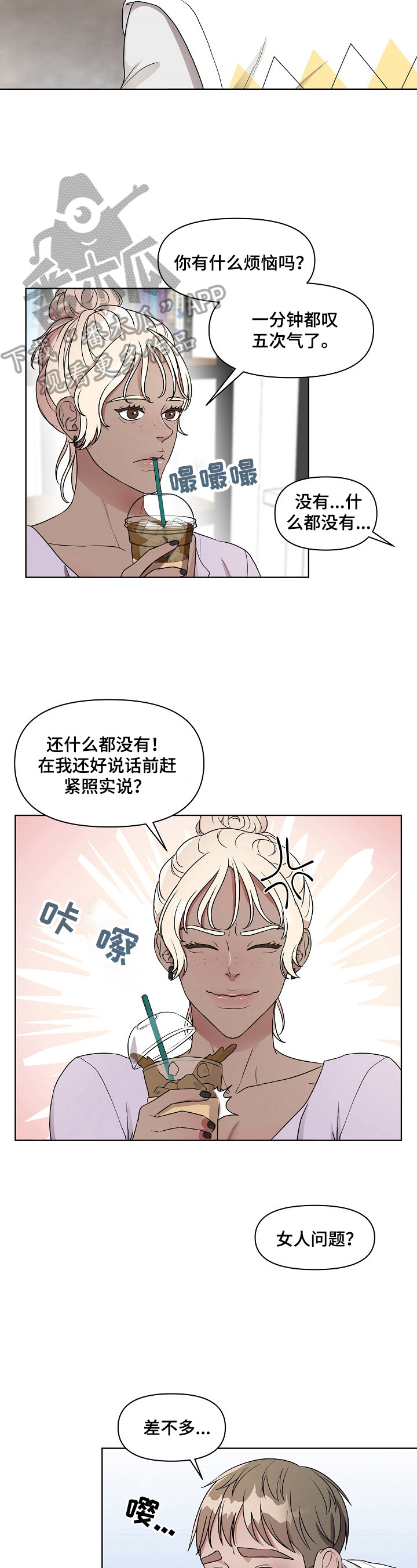 第13章：亲自问1