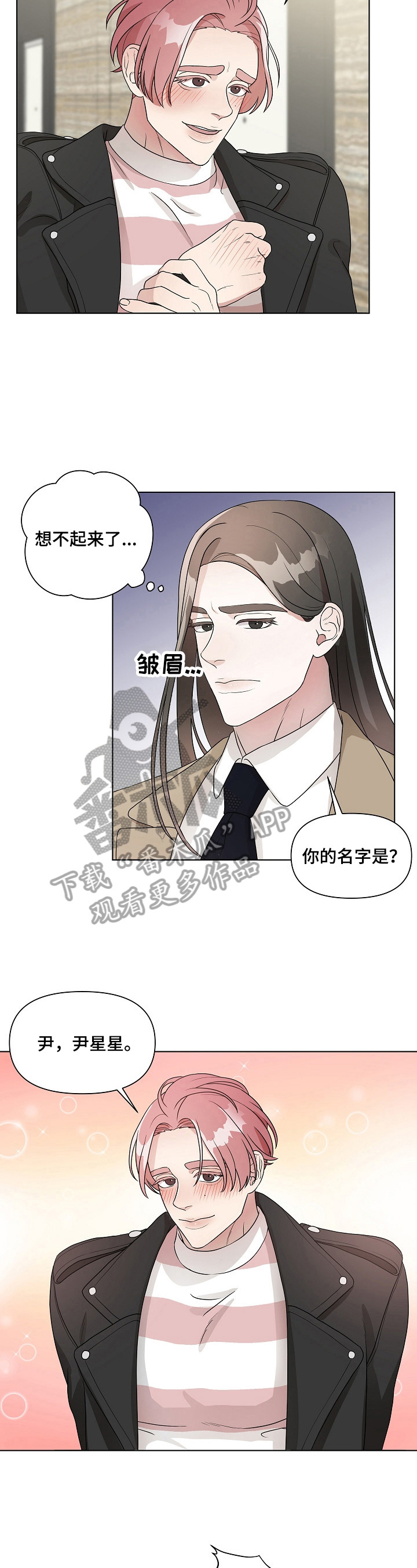 第11章：抓住机会1