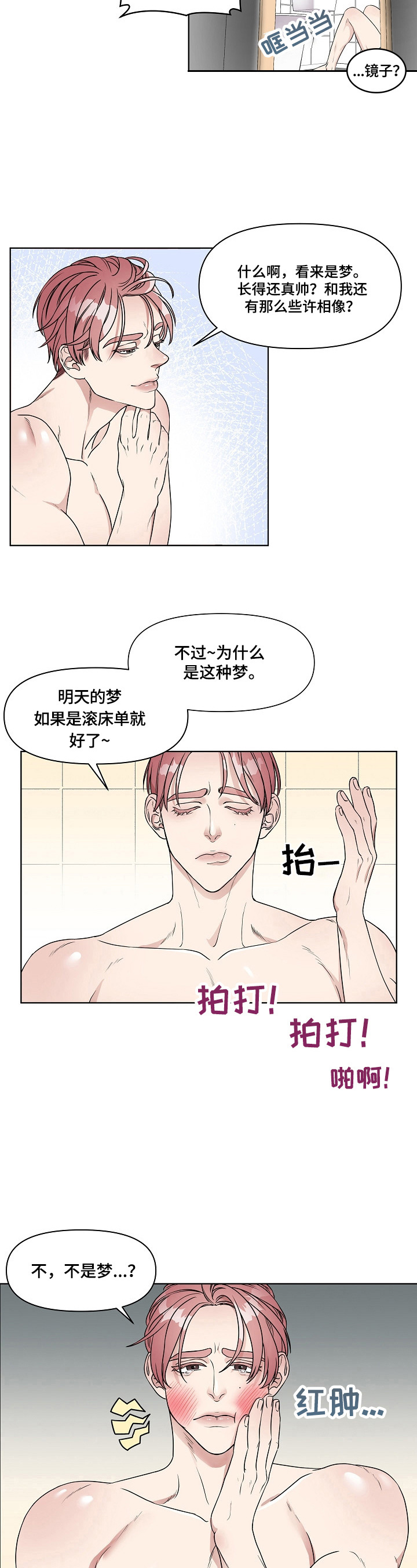 第1章：平行交换1