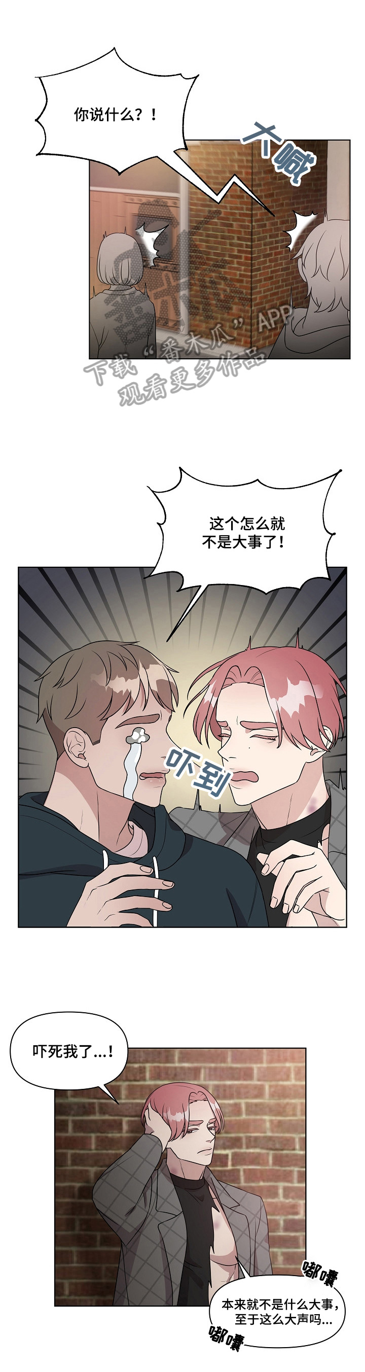 第15章：强烈印象0