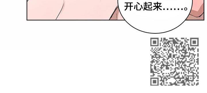 第30章：按我的想法来6