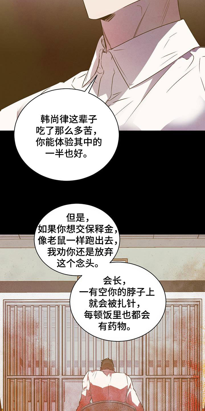 第116章：【番外】去约会6