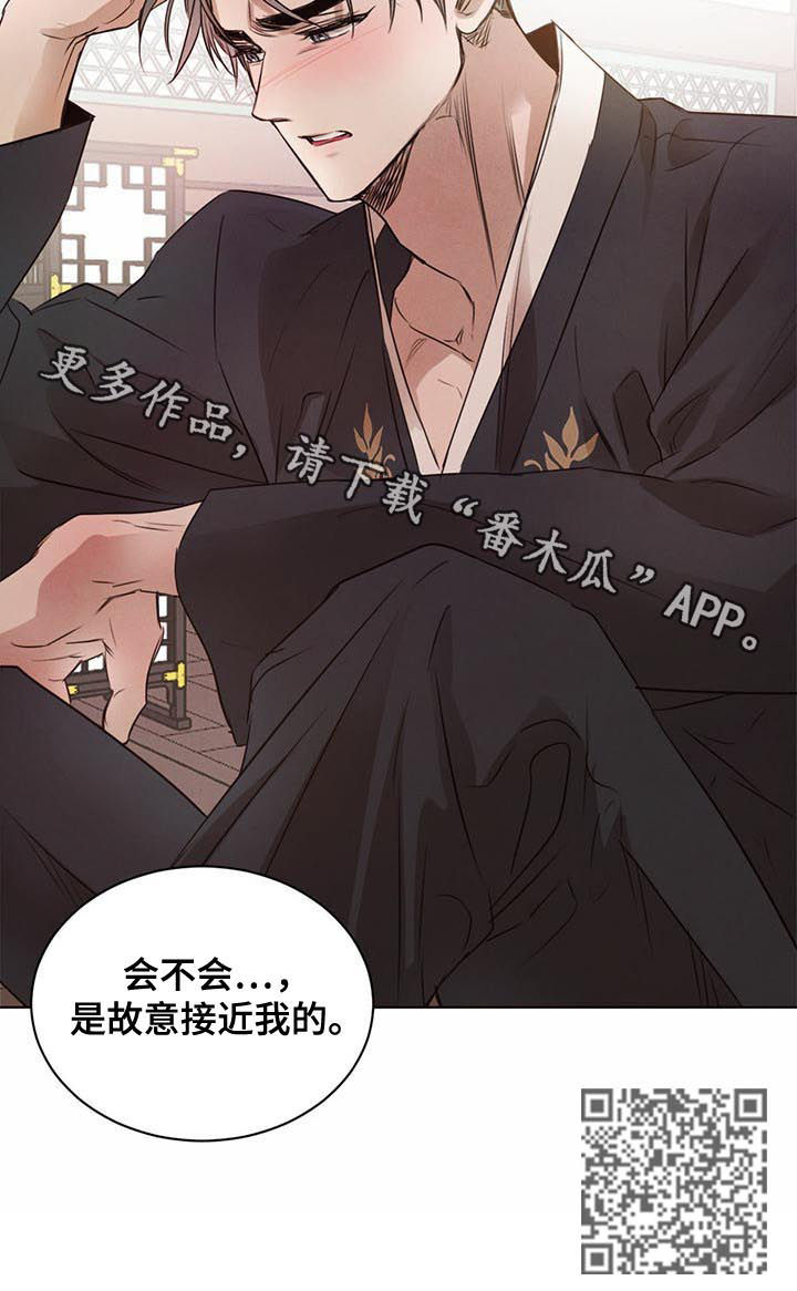 第35章：挖掘真相9